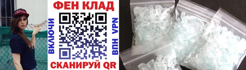 Купить закладки  Разумное  Амфетамин 97% 