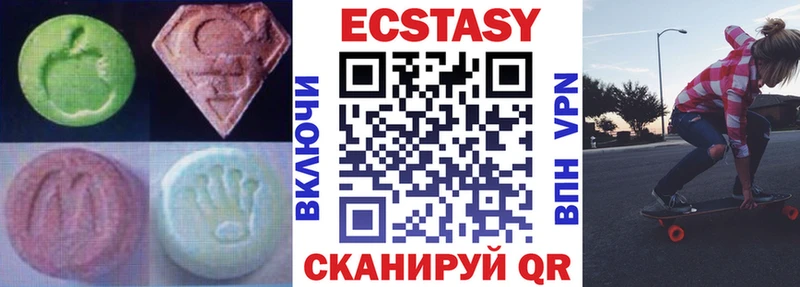 Экстази Punisher  Купить  Разумное 