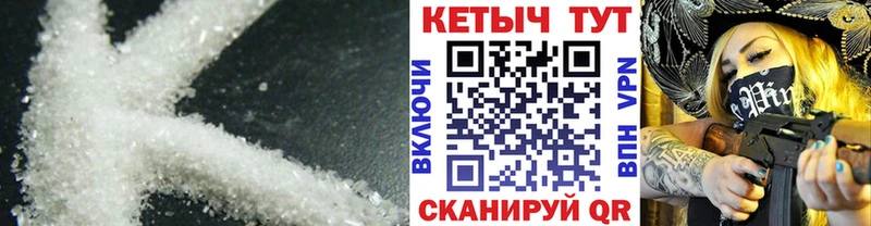 Купить где  Разумное  Кетамин VHQ 