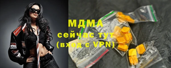 каннабис Нязепетровск