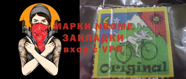 мяу мяу кристалл Няндома