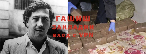 мяу мяу кристалл Няндома