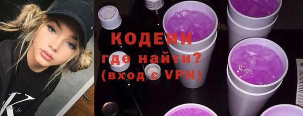 кристаллы Нягань