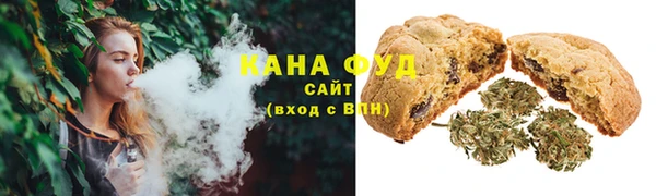 кристаллы Нягань