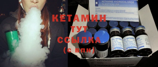 мяу мяу кристалл Няндома