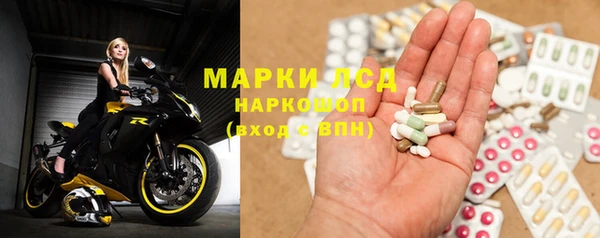 кристаллы Нягань
