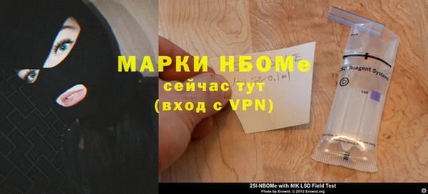 кристаллы Нягань