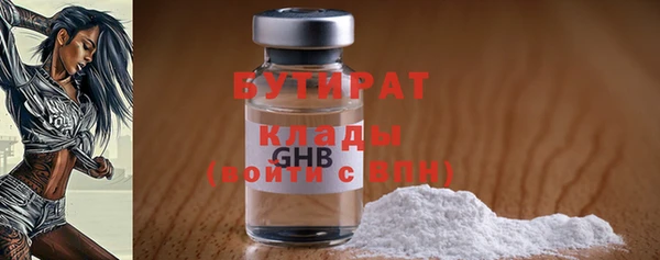 каннабис Нязепетровск