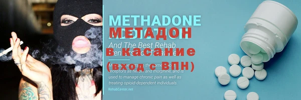 кристаллы Нягань