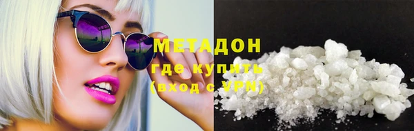 мяу мяу кристалл Няндома