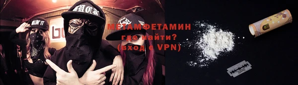 мяу мяу кристалл Няндома