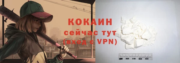 кристаллы Нягань