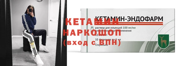 мяу мяу кристалл Няндома