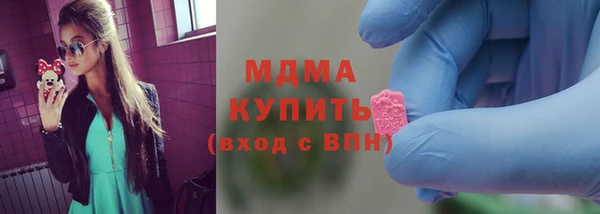 кристаллы Нягань