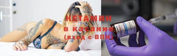 мяу мяу кристалл Няндома
