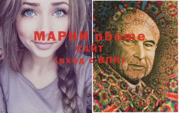 мяу мяу кристалл Няндома
