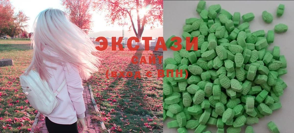 мяу мяу кристалл Няндома