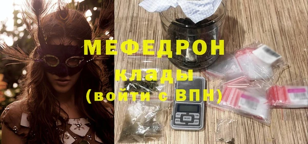каннабис Нязепетровск