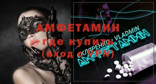 кристаллы Нягань