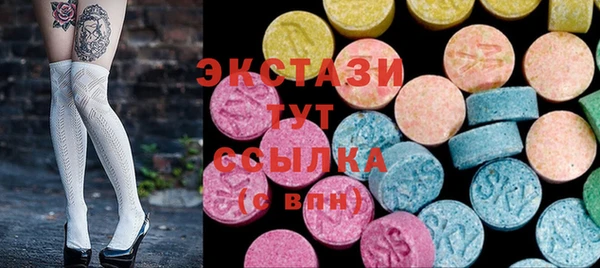 мяу мяу кристалл Няндома