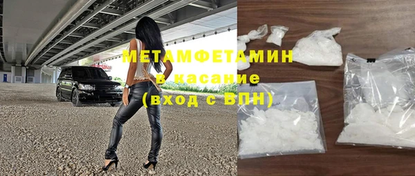 мяу мяу кристалл Няндома