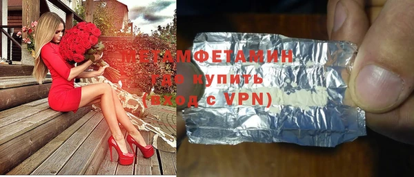 кристаллы Нягань