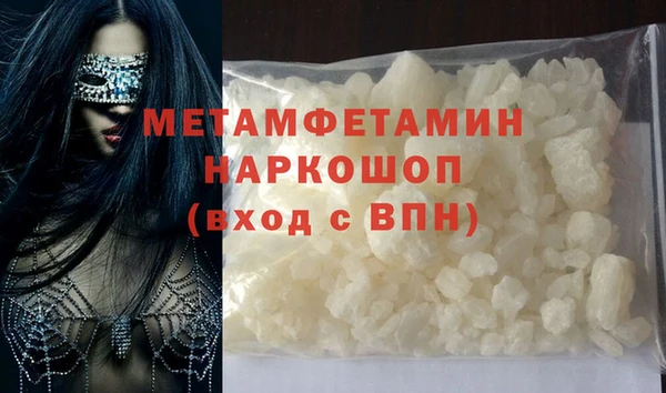 кристаллы Нягань