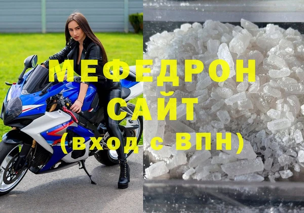 кристаллы Нягань