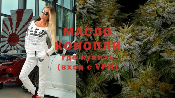 каннабис Нязепетровск