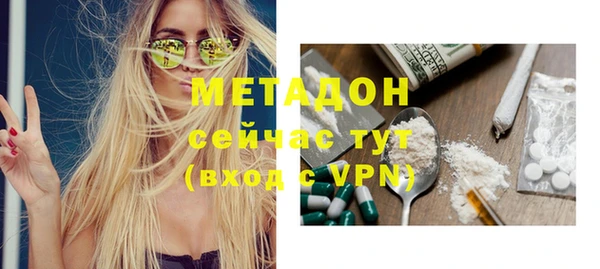 кристаллы Нягань
