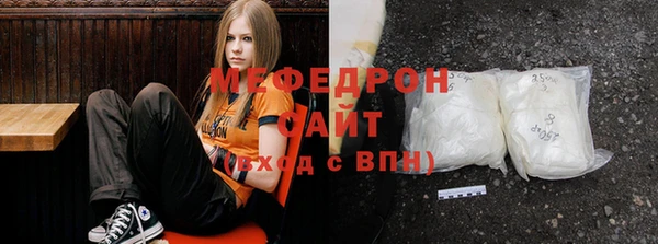 мяу мяу кристалл Няндома