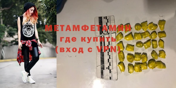 каннабис Нязепетровск