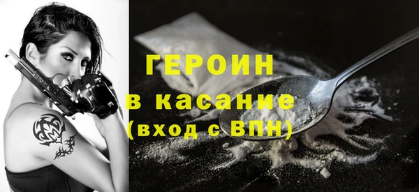 мяу мяу кристалл Няндома