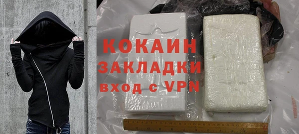 кристаллы Нягань