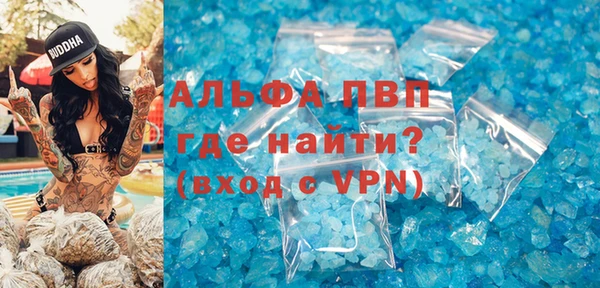 кристаллы Нягань