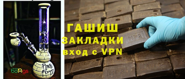 мяу мяу кристалл Няндома