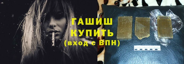 каннабис Нязепетровск