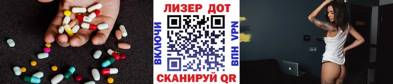 Лсд 25 экстази кислота  Купить закладки  Разумное 