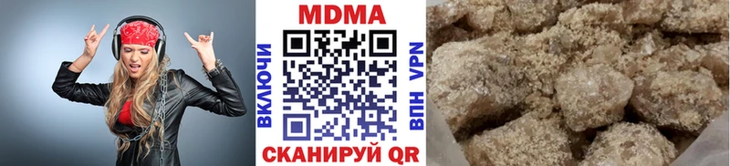 МДМА Molly  Купить где  Разумное 