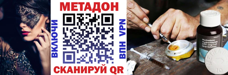 Купить где  Разумное  МЕТАДОН мёд 