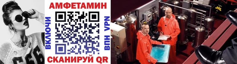 Купить  Разумное  МЕТАМФЕТАМИН винт 