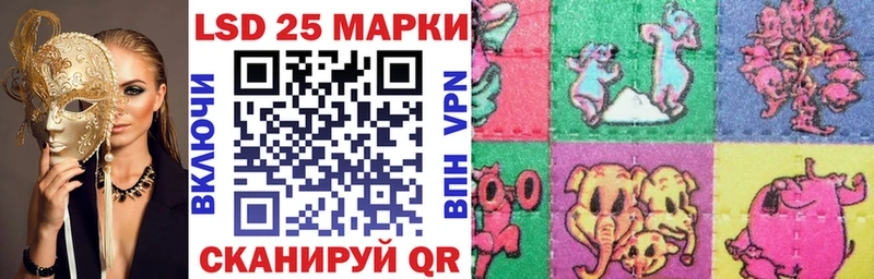 Купить  Разумное  Наркотические марки 1,5мг 